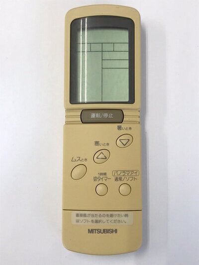 【中古】 三菱 エアコンリモコン BG42