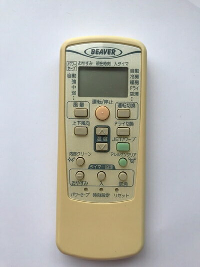 【中古】 ビーバー エアコンリモコン RKV502A001