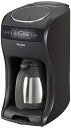 【中古】 タイガー コーヒーメーカー 4杯用 真空 ステンレス サーバー ローストブラウン カフェバリエ ACT-B040-TS
