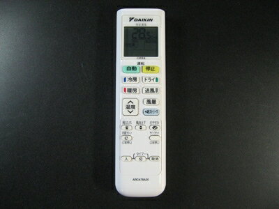 【中古】 ダイキン エアコンリモコン ARC478A20