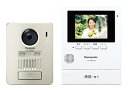 【中古】 パナソニック ワイヤレステレビドアホン(モニター親機+ワイヤレス玄関子機) VL-SGZ30(2)