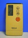 【中古】 ナショナル エアコンリモコン A75C607