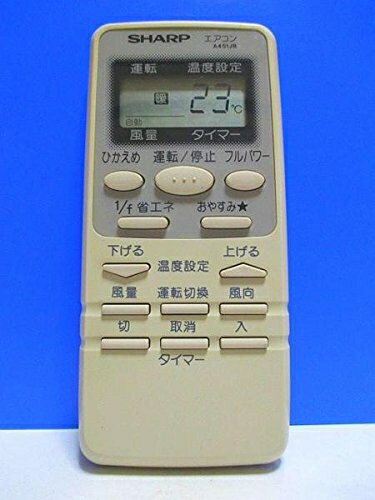 【中古】 シャープ エアコンリモコン A451JB
