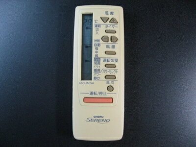 Rakuten - 【中古】 長府製作所 エアコンリモコン CAR-25PVA