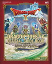 【中古】 ドラゴンクエストX 目覚めし五つの種族 オンライン 公式ガイドブック 上巻●世界編 (冒険者おうえんシリーズ)