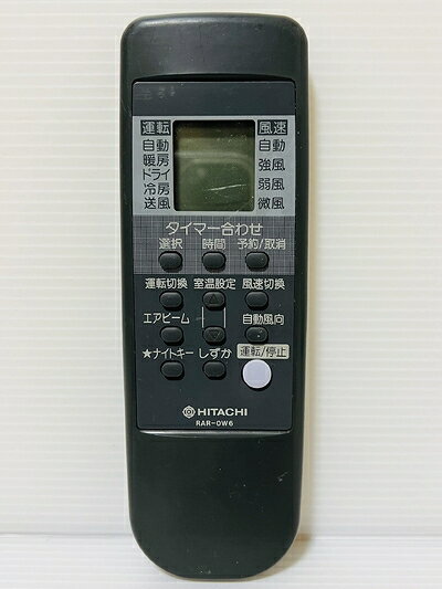 【お届け日について】お届け日の"指定なし"で、記載の最短日より早くお届けできる場合が多いです。お品物をなるべく早くお受け取りしたい場合は、お届け日を"指定なし"にてご注文ください。お届け日をご指定頂いた場合、ご注文後の変更はできかねます。【お品物お届けまでの流れについて】・ご注文：24時間365日受け付けております。・ご注文の確認と入金：入金*が完了いたしましたらお品物の手配をさせていただきます・お届け：商品ページにございます最短お届け日数±3日前後でのお届けとなります。*前払いやお支払いが遅れた場合は入金確認後配送手配となります、ご理解くださいますようお願いいたします。【中古品の不良対応について】・お品物に不具合がある場合、到着より7日間は返品交換対応*を承ります。初期不良がございましたら、購入履歴の「ショップへお問い合わせ」より不具合内容を添えてご連絡ください。*代替え品のご提案ができない場合ご返金となりますので、ご了承ください。・お品物販売前に動作確認をしておりますが、中古品という特性上配送時に問題が起こる可能性もございます。お手数おかけいたしますが、お品物ご到着後お早めにご確認をお願い申し上げます。【在庫切れ等について】弊社は他モールと併売を行っている兼ね合いで、在庫反映システムの処理が遅れてしまい在庫のない商品が販売中となっている場合がございます。完売していた場合はメールにてご連絡いただきますの絵、ご了承ください。【重要】・当社中古品は、製品を利用する上で問題のないものを取り扱っておりますので、ご安心して、ご購入いただければ幸いです。・商品の画像及びシリアルナンバーを弊社の方で控えておりますので、すり替え・模造品対策店舗として安心してお買い求めください。・掲載されております画像は全てイメージとなります。実際の商品とは色味等異なる場合がございますので、ご了承ください。・中古品の特性上、外箱,取り扱い説明書,ドライバ用CD-ROM等は付属いたしません。ドライバ用CD-ROMが必要な製品の場合は、公式サイトよりダウンロードください。・商品名に【付属、特典、○○付き、ダウンロードコード】等の記載があっても中古品の場合は基本的にこれらは付属致しません。・当ストアでは取り付けサービスはございません。ご理解いただいた上でご購入いただければ幸いです。・リモコンが必要な商品の場合、互換性リモコンである場合がございます。動作は問題ございませんので、ご了承の上ご安心してお買い求めください。・その他付属品(接続ケーブル,バッテリー....etc)も、互換性品となる場合がございます。動作確認はきちんとしておりますので、ご了承の上ご安心してお買い求めください。下記はメーカーインフォになりますため、保証等の記載がある場合や、付属品詳細の記載がある場合がございますが、こちらの製品は中古品ですのでメーカー保証の対象外となり、付属品に関しましても、製品の機能として損なわない付属品（保存袋、ストラップ...ect）は基本的には付属いたしません。かならずご理解いただいた上で、ご購入ください。日立 エアコンリモコン RAR-0W6