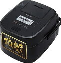 【中古】 パナソニック 炊飯器 5.5合 最高峰モデル スマホ連携 銘柄炊き分け 可変圧力&大火力おどり炊き スチーム&全面発熱6段IH式 ブラック SR-VS...