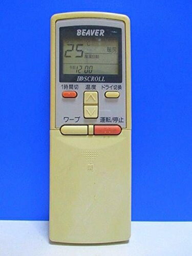 【中古】 ビーバー エアコンリモコン RKS502A210D