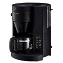 【中古】 象印 コーヒーメーカー 全自動 コーヒーミル付き 4杯用 ガラス容器 ステンレスメッシュフィルター ペーパーフィルター 外して洗える水タンク 珈琲通 ...