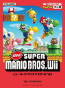 【中古】 ピアノソロ New スーパーマリオブラザーズ Wii (ピアノ・ソロ)