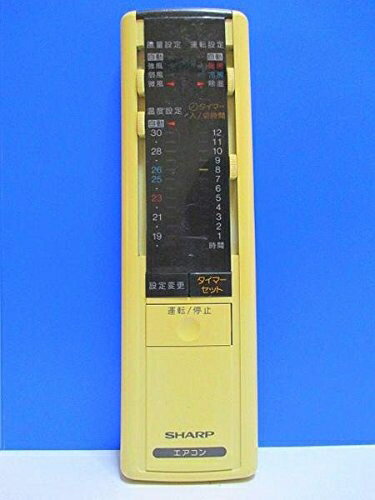 【中古】 シャープ エアコンリモコン CRMC-A120JBEO 【中古】 シャープ エアコンリモコン CRMC-A120JBEO