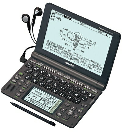楽天市場】pw-at790 シャープの通販 楽天市場】pw-at790 シャープの通販