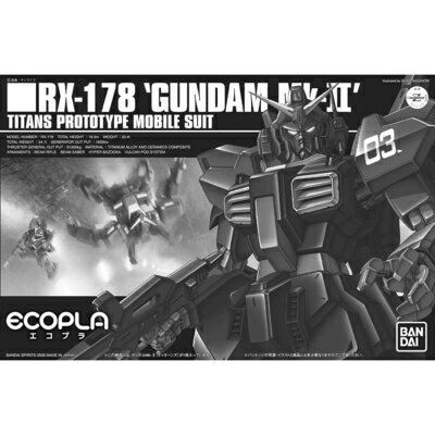 【中古】 【バンダイホビーセンター限定】エコプラ HG 1/144 RX-178 ガンダムMk-? 機動戦士ガンダム