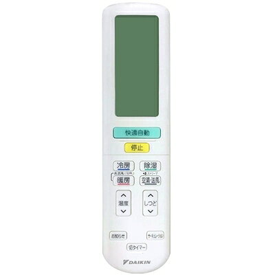 【お届け日について】お届け日の"指定なし"で、記載の最短日より早くお届けできる場合が多いです。お品物をなるべく早くお受け取りしたい場合は、お届け日を"指定なし"にてご注文ください。お届け日をご指定頂いた場合、ご注文後の変更はできかねます。【お品物お届けまでの流れについて】・ご注文：24時間365日受け付けております。・ご注文の確認と入金：入金*が完了いたしましたらお品物の手配をさせていただきます・お届け：商品ページにございます最短お届け日数±3日前後でのお届けとなります。*前払いやお支払いが遅れた場合は入金確認後配送手配となります、ご理解くださいますようお願いいたします。【中古品の不良対応について】・お品物に不具合がある場合、到着より7日間は返品交換対応*を承ります。初期不良がございましたら、購入履歴の「ショップへお問い合わせ」より不具合内容を添えてご連絡ください。*代替え品のご提案ができない場合ご返金となりますので、ご了承ください。・お品物販売前に動作確認をしておりますが、中古品という特性上配送時に問題が起こる可能性もございます。お手数おかけいたしますが、お品物ご到着後お早めにご確認をお願い申し上げます。【在庫切れ等について】弊社は他モールと併売を行っている兼ね合いで、在庫反映システムの処理が遅れてしまい在庫のない商品が販売中となっている場合がございます。完売していた場合はメールにてご連絡いただきますの絵、ご了承ください。【重要】・当社中古品は、製品を利用する上で問題のないものを取り扱っておりますので、ご安心して、ご購入いただければ幸いです。・商品の画像及びシリアルナンバーを弊社の方で控えておりますので、すり替え・模造品対策店舗として安心してお買い求めください。・掲載されております画像は全てイメージとなります。実際の商品とは色味等異なる場合がございますので、ご了承ください。・中古品の特性上、外箱,取り扱い説明書,ドライバ用CD-ROM等は付属いたしません。ドライバ用CD-ROMが必要な製品の場合は、公式サイトよりダウンロードください。・商品名に【付属、特典、○○付き、ダウンロードコード】等の記載があっても中古品の場合は基本的にこれらは付属致しません。・当ストアでは取り付けサービスはございません。ご理解いただいた上でご購入いただければ幸いです。・リモコンが必要な商品の場合、互換性リモコンである場合がございます。動作は問題ございませんので、ご了承の上ご安心してお買い求めください。・その他付属品(接続ケーブル,バッテリー....etc)も、互換性品となる場合がございます。動作確認はきちんとしておりますので、ご了承の上ご安心してお買い求めください。下記はメーカーインフォになりますため、保証等の記載がある場合や、付属品詳細の記載がある場合がございますが、こちらの製品は中古品ですのでメーカー保証の対象外となり、付属品に関しましても、製品の機能として損なわない付属品（保存袋、ストラップ...ect）は基本的には付属いたしません。かならずご理解いただいた上で、ご購入ください。【ゆうパケット対応品】 ダイキン DAIKIN 別売品【2394655/ARC472A68】ワイヤレスリモコン