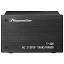 【中古】 PHASEMATION MC昇圧トランス T-300