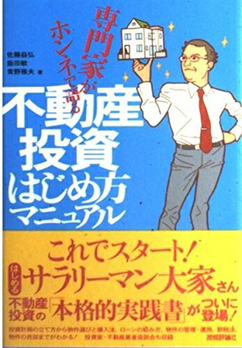 š ȤۥͤǸ ưϤޥ˥奢