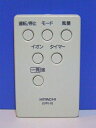 【中古】 日立 空気清浄機リモコン EPR-18 付!即決!