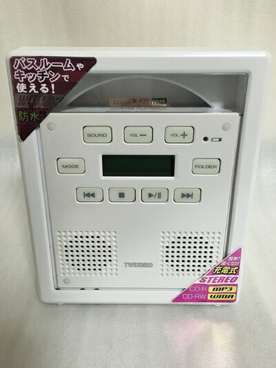 【中古】 TWINBIRD 充電式防水CDプレーヤー AV-J179PW