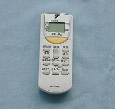 【中古】 ダイキン 純正エアコン用リモコン ARC446A5