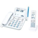 【中古】 パナソニック 電話機 RU・RU・RU VE-GZ61DL
