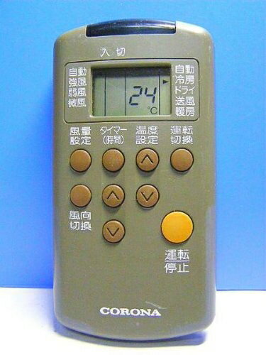 【中古】 コロナ電業 エアコンリモコン CVJ-22BS CVJ-25BS