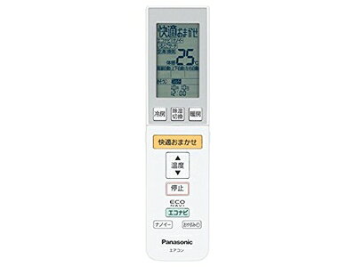 【中古】 Panasonic リモコン(リモコンホルダー付き） CWA75C3585X1