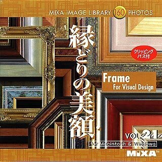 【中古】 MIXA IMAGE LIBRARY Vol.21 縁どりの美額 【中古】 MIXA IMAGE LIBRARY Vol.21 縁どりの美額