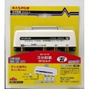 【中古】 マスプロ電工 マスプロ 防水3分配器 SP3CA-P