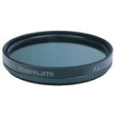 【中古】 MARUMI カメラ用 フィルム専用 フィルター PL95mm 偏光フィルター 201193