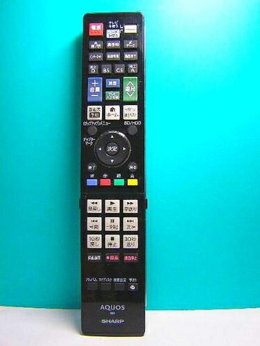 【中古】 シャープ BDリモコン GA908PA