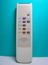 【中古】 日立 照明用リモコン IRT08KA1