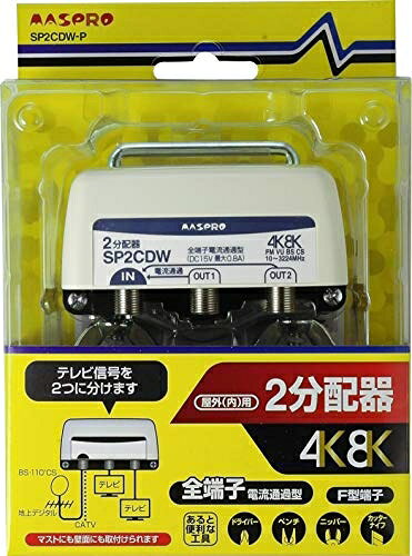 ����š� �ޥ��ץ��Ź� ��4K8K���������б� ����(��)��2ʬ�۴� SP2CDW-P