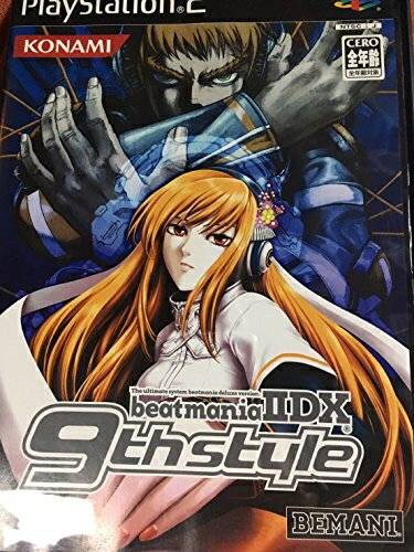 【中古】 beatmania IIDX 9th Style 【中古】 beatmania IIDX 9th Style