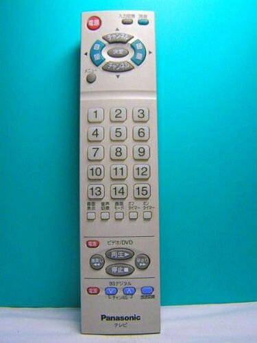 【中古】 パナソニック テレビリモコン EUR7606KLO