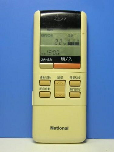 【中古】 ナショナル エアコンリモコン A75C490