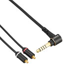 【中古】 ソニー ヘッドホンケーブル 1.2m 標準プラグ バランス接続対応 MUC-M12NB1