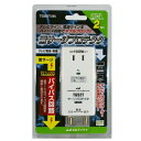 【中古】 日本アンテナ 電源ライン・同軸ライン 雷サージプロテクタ TGS2T(W)