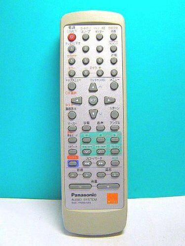 【中古】 パナソニック オーディオリモコン RAK-PM904WK