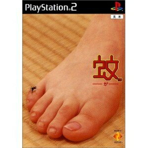 【中古】 蚊 【中古】 蚊