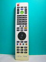 【中古】 富士通 PCリモコン CP325355-01(2)