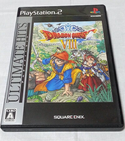 【中古】 アルティメット ヒッツ ドラゴンクエストVIII 空と海と大地と呪われし姫君 【中古】 アルティメット ヒッツ ドラゴンクエストVIII 空と海と大地と呪われし姫君