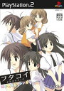 【中古】 フタコイ オルタナティブ 恋と少女とマシンガン(通常版)