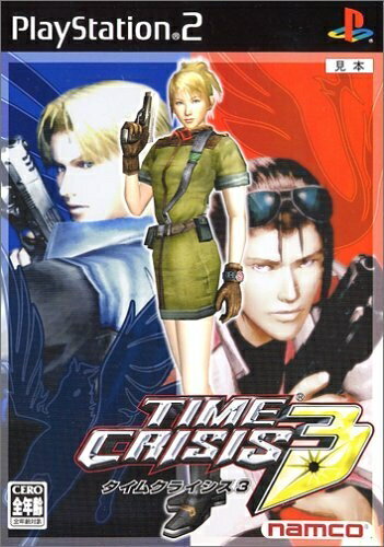 【中古】 タイムクライシス3