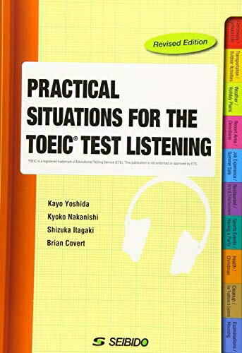 楽天Haute Produit【中古】 PRACTICAL SITUATIONS FOR THE TOEIC TEST LISTENING -Revised Edition- / 実生活で役立つ TOEICテストリスニング 改訂新版