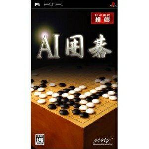 【中古】 AI 囲碁 - PSP 【中古】 AI 囲碁 - PSP