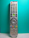 【中古】 日立 PCリモコン PCF-KP3000