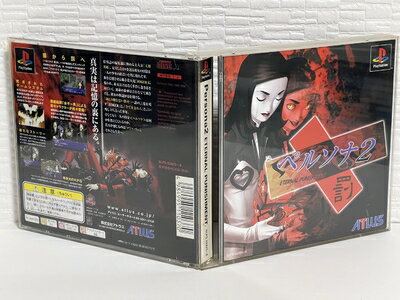 【中古】 ペルソナ2 罰 通常版