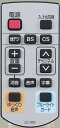 【中古】 ORION/オリオン LC-022 オリオン純正テレビリモコン