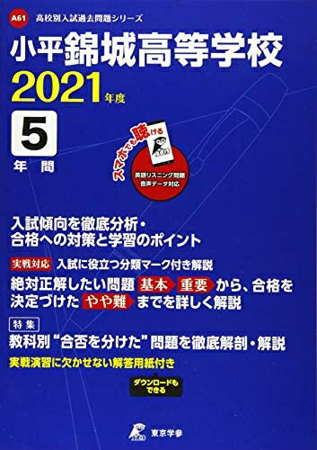 ����š� �Ӿ�⹻ 202�� �Ѹ첻��������������դ��ڲ����5ǯʬ�� (�⹻�� �������ꥷ�꡼��A61)