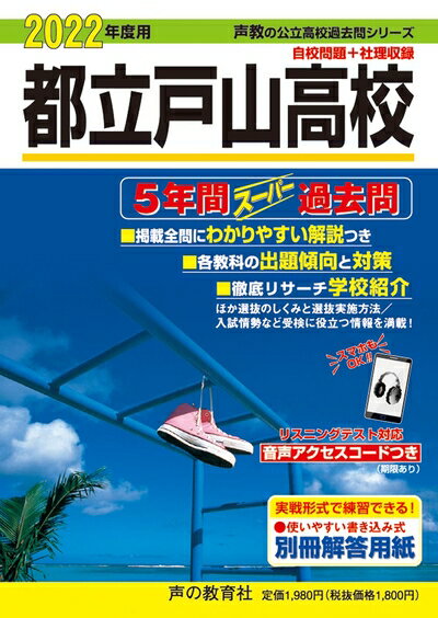 ����š� 255��Ω�ͻ��⹻ 202���� 5ǯ�֥����ѡ������ (�����θ�Ω�⹻����䥷�꡼��)